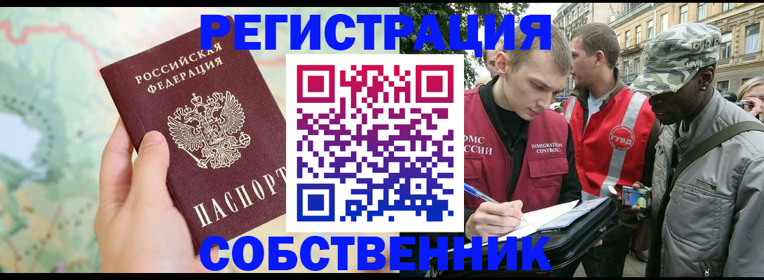 регистрация для дет. сада в Тюмени