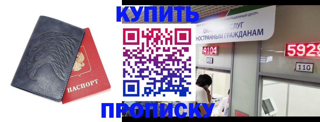 регистрация для школы в Тюмени