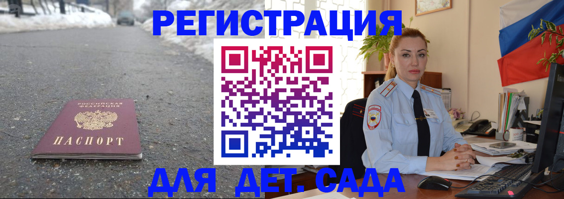 прописка штамп в Тюмени